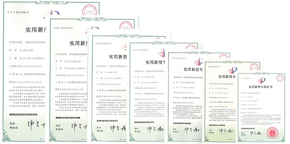 专利证书